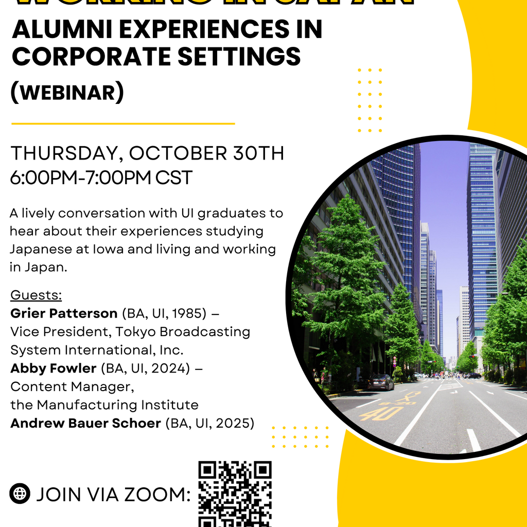 Career with Japanese: Alumni Conversations, Working in Japan promotional image